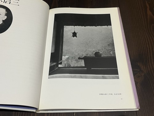 Rare livre photo japonais - livre,