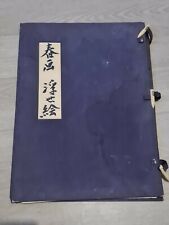 3 lithographies érotique estampe Japonaise / repro / Cercle du livre précieux 🍒