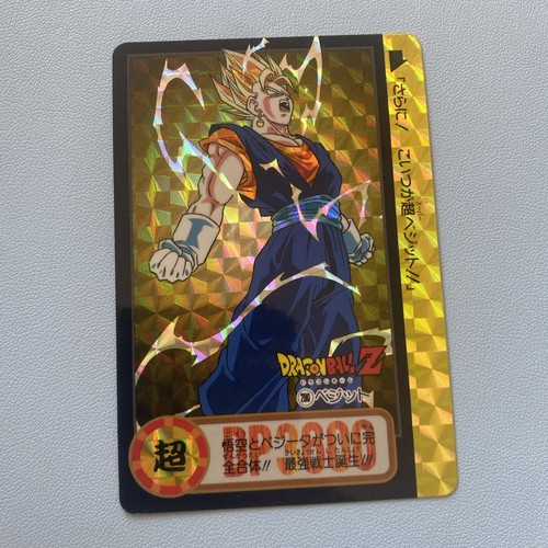 Carte dragon ball dbz - ball, z