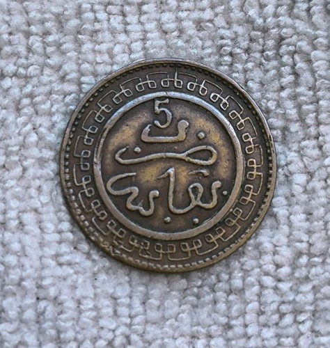 Mazounas 1902 azdul aziz - 5, an