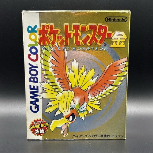 Nnintendo game boy - nnintendo,