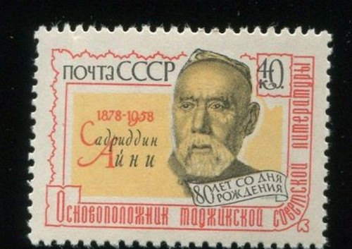 CCCP/URSS/RUSSIE/RUSSIA/ZSRR
