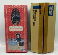 Takara Japan Doll Poupée