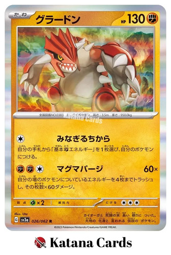 Cartes pokemon groudon - cartes,