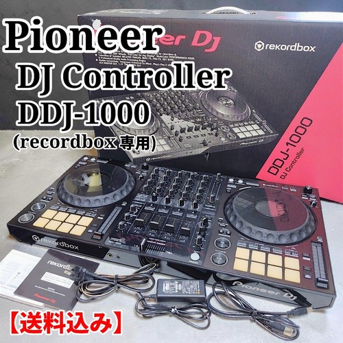 Contrôleur pioneer - contrôleur, dj