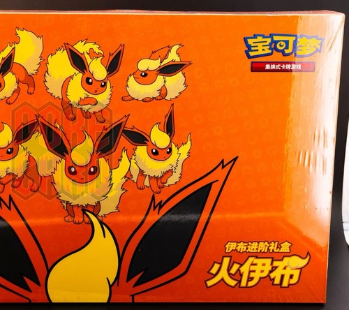 Coffret pokémon chinois - pokémon,