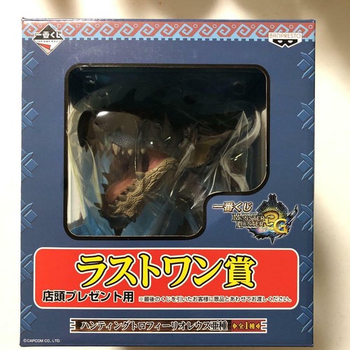 Figurine ichiban kuji monster - figurine,