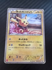 PIKACHU WARM - POKÉMON