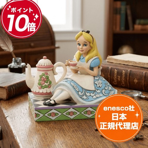 Japan alice with teapot - japan,