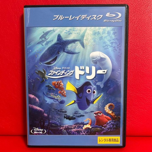 Finding dory disney pixar - finding,