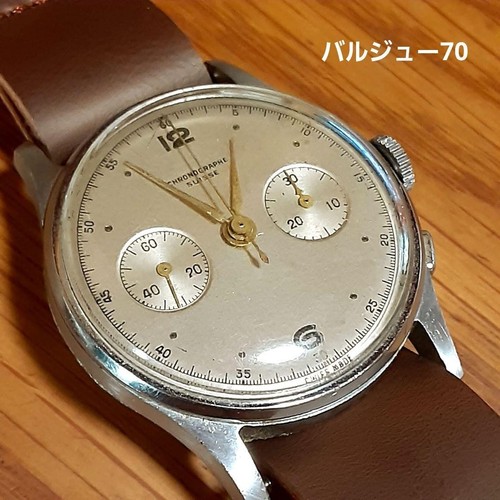 Montre homme vintage - montre,