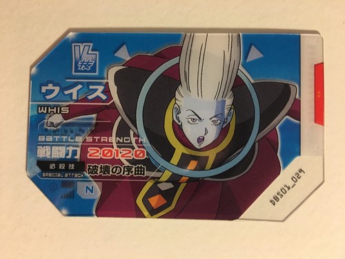 Scouter battle dragon - battle, ball