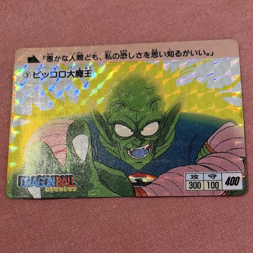 Bandai dragon ball jcc - bandai,