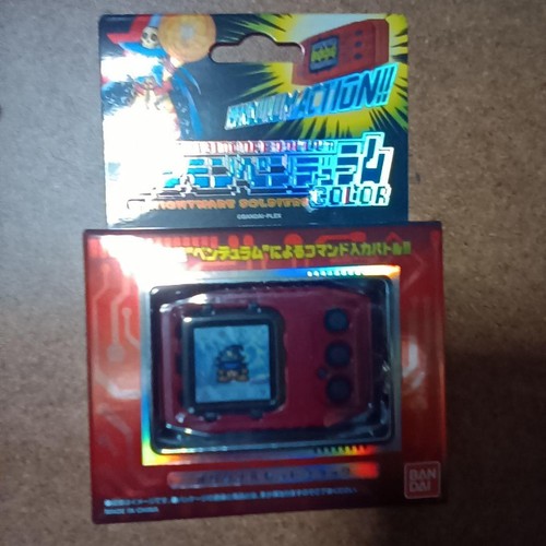 Pendule digimon couleur - pendule,