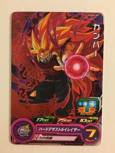 Super dragon ball - dragon,