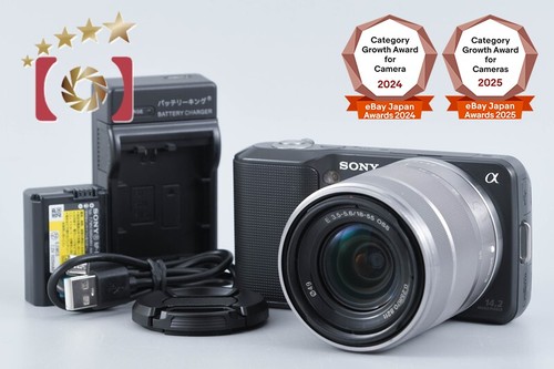 Objectif sony nex - nex-3, noir