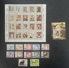 Lot De 33 Timbres FUJEIRA 1972