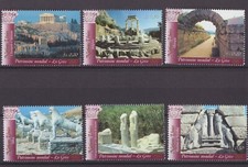 TIMBRES NATIONS UNIES   ONU