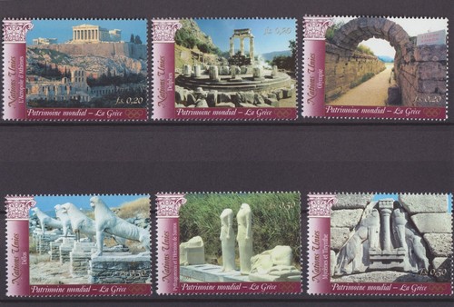 Timbres nations unies - , onu