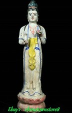 10.2'' Old Cizhou Kiln
