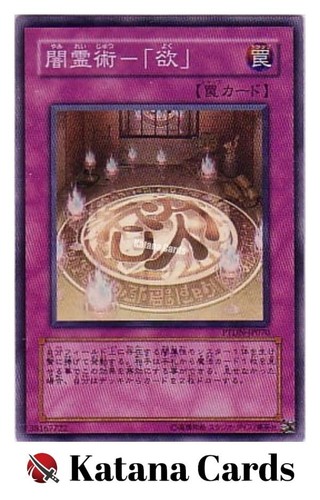 Cartes yugioh dark spirit - yugioh, |