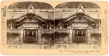 Stereo, Japan, Nikko, the Karamon or Chinese gate Vintage stereo card -  Tirag
