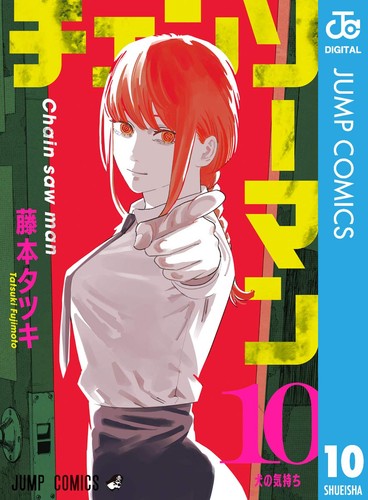 Fujimoto tatsuki chainsaw - fujimoto,