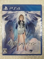 WING OF DARKNESS PS4 JAPAN NEW