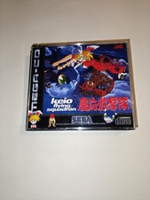 Reproduction boite du jeu (cd brillant) notice Keio Flying Squadron Sega Mega cd