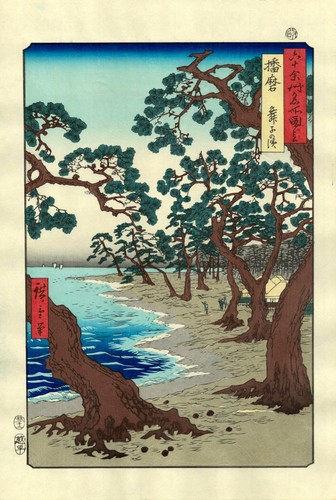 Véritable estampe japonaise - véritable,