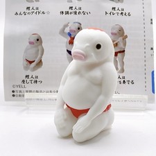 Koi Man Prostrate Oneself ver Episode 2 Capsule Toy Mini Figure Mascot Japan