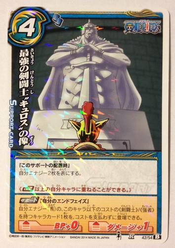Carte one piece - one,