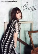 Affiche transparente Maaya