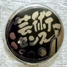 Identité de scène V