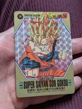 Dragon Ball Z DBZ Super