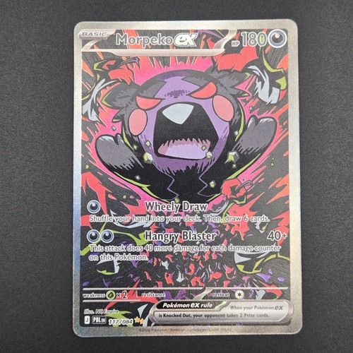 Pokemon morpeko 117 - pokemon, ex