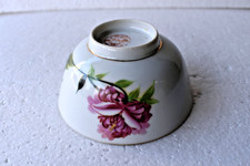 Vintage Chinois Jingdezhen