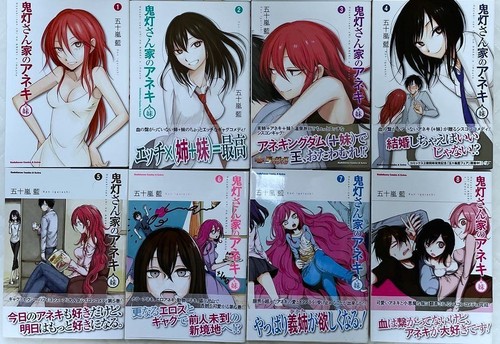 Hoozuki san chi aneki - chi,