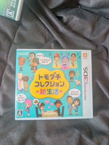 Tomodachi life japonais - tomodachi,