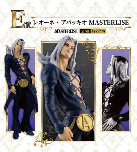 Ichiban kuji jojo bizarre - kuji, jojo's