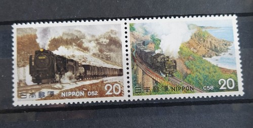 Japon timbres locomotives à - japon, 2