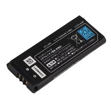Batterie de Rechange