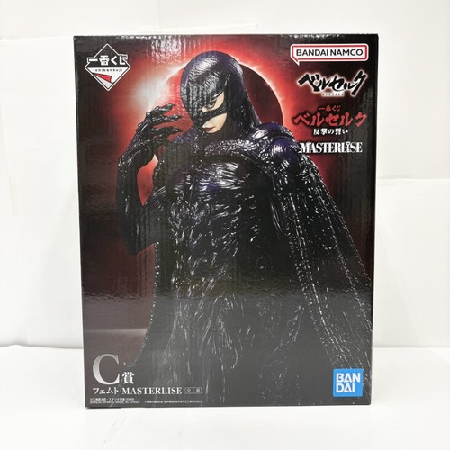 Figurine femto berserkthe - femto, "berserkthe