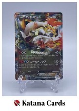 EX/NM Cartes Pokemon Blanc