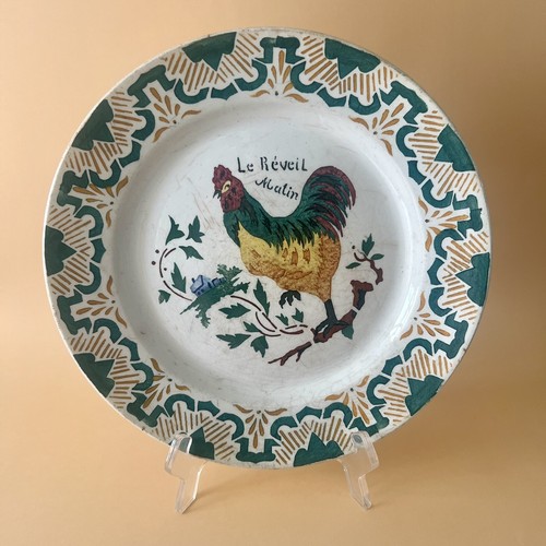 Plat rond ancien gien - ancien, le