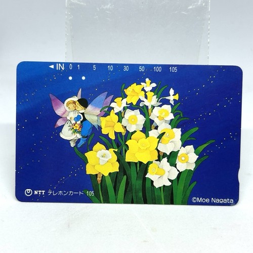 Daffodil moe nagata - daffodil,
