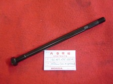 Axe de bars oscillant de CB250