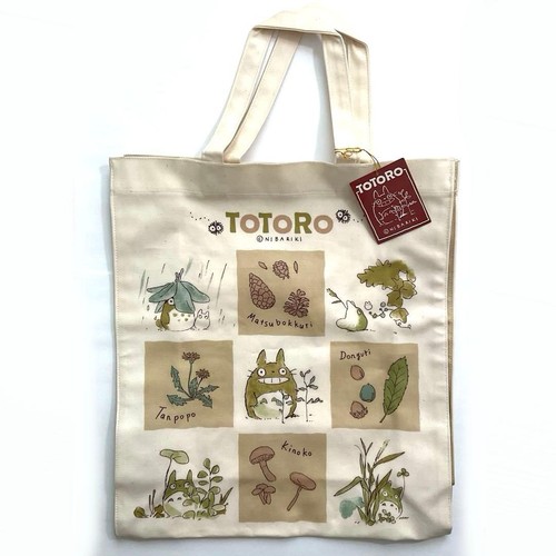 Sac fourre tout ghibli studio - fourre-tout,
