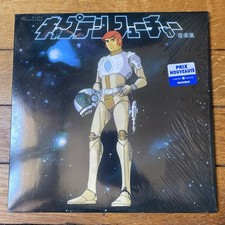 Vinyle Captain Future LP Victory 2014 Yuji Ohno Capitaine Flam