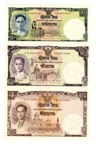 Lot set serie - 3, billets